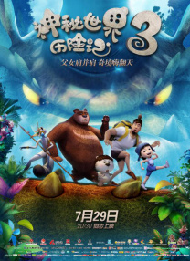 亚洲欧美日韩国产综合